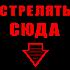 ������ ��� Nomen Omen