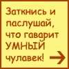 ������ ��� Shabsky