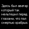 ������ ��� zyko25