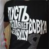 ������ ��� v0vka
