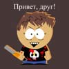 ������ ��� parovozeg