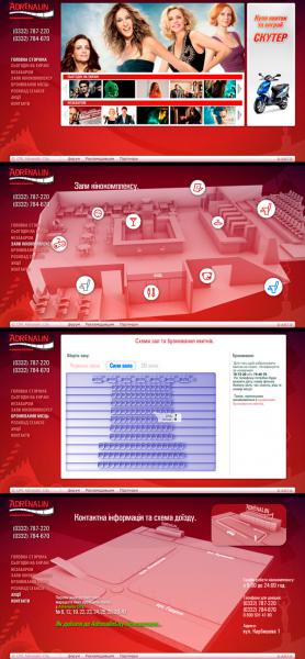http://cinema.adrenalin.lutsk.ua

����-���� ��� ������������� �����������.
����� ������������ ��������� � ���������� ����� XML.
������ ����� �� ����� ����� ����������� ���������� �����.
�����������: Flash, Photoshop